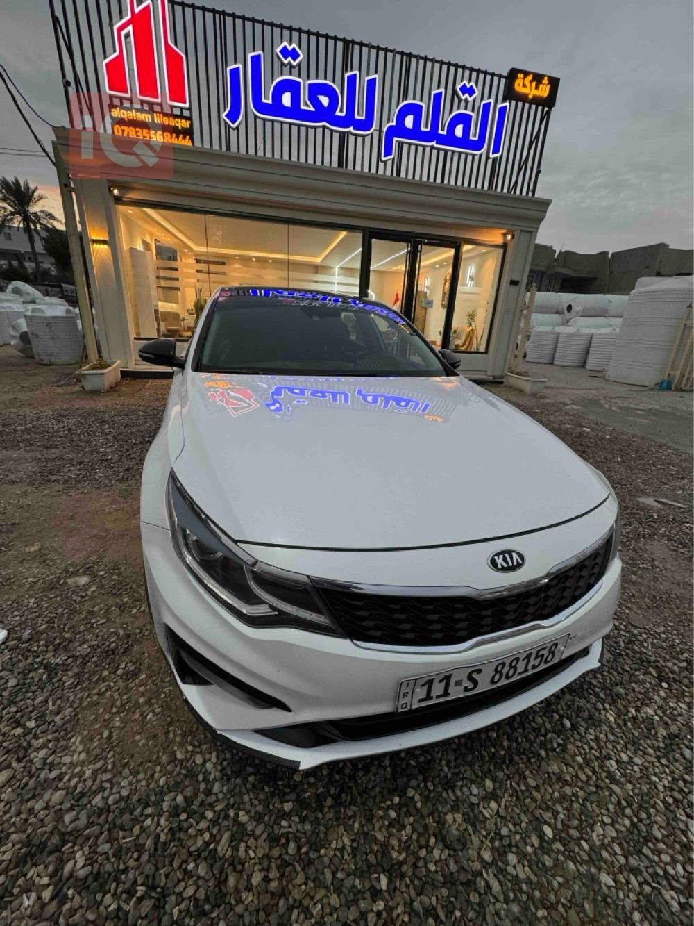 Kia Optima